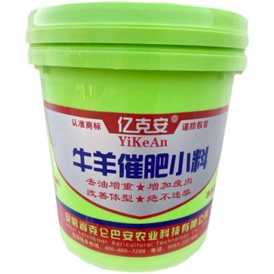 克仑巴安 育肥催肥 亿克安牛羊催肥 小料 塑体型拉骨架 15斤桶装图5