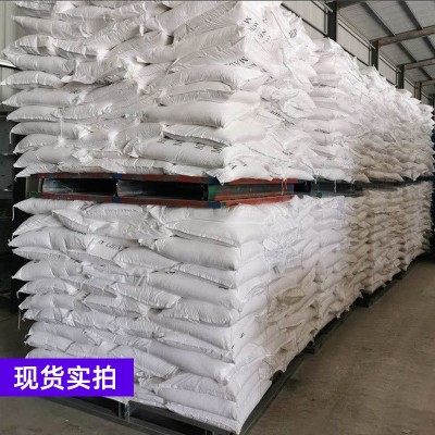 工业玉米淀粉 制作糨糊 涂料 粘合剂 培菌造纸 污水处理用图2
