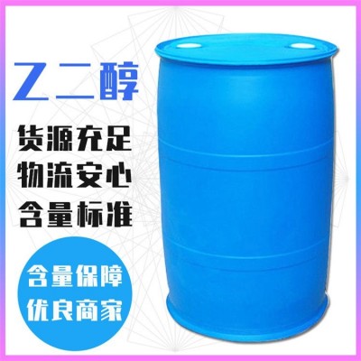 乙二醇工业级 食品级乙二醇图1