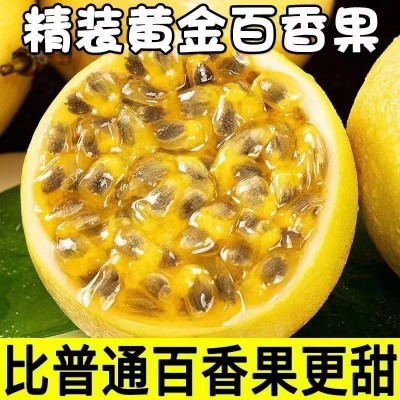 钦蜜9号百香果黄金蜜百香果1/2/3/5/9斤装水果广西源产地极速发货图2
