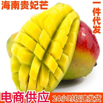 贵妃芒果一件代发贵妃芒海南芒果非金煌芒果新鲜水果代发批发包邮图1