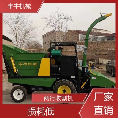 新型收获机两行茎穗兼收玉米收割机丰牛产品图2