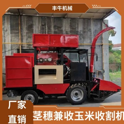 两行茎穗兼收玉米收割机丰牛机械生产品质保证图4