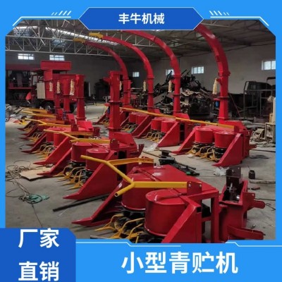 丰牛小型青贮机收割效率高厂家批发操作简单图4