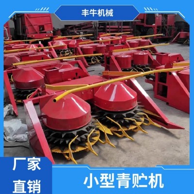丰牛小型青贮机收割效率高厂家批发操作简单图2