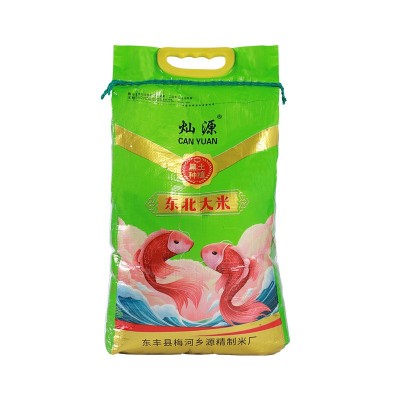 食堂大米批发 黑土种植东北大米量大价优一件代发批发吉林大米图5