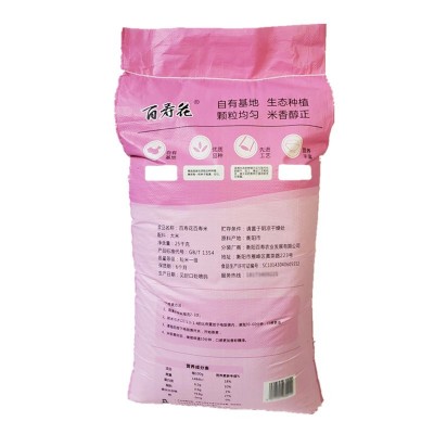 百寿花百寿米25kg粮现磨现发大米50斤装米食堂餐馆用新米图4