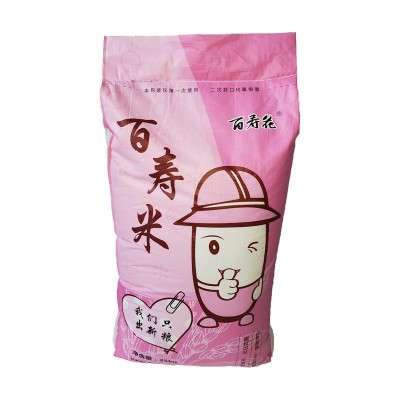 百寿花百寿米25kg粮现磨现发大米50斤装米食堂餐馆用新米图5
