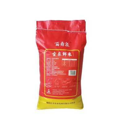 百寿花古泉鲜米25kg粮油农产品大米50斤装米食堂用当季新米图4