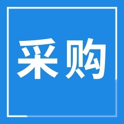 采购品种：黄心土豆图5