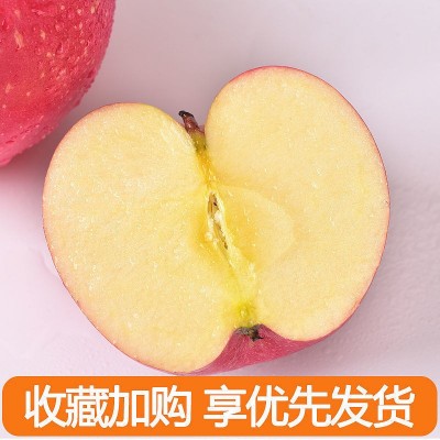 当季新鲜水果批发代发山东烟台栖霞红富士苹果5/10斤黄心条纹大果图2