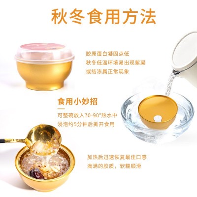 银耳羹 即食银耳粥鲜露批发燕窝银耳炖孕妇滋 补品现货直供批发图4