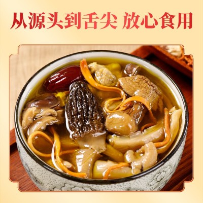 山珍礼盒羊肚菌鹿茸菇白松茸姬松茸菌菇礼盒干货煲汤食材礼盒装图4