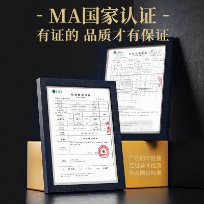 羊肚菌礼盒装菌菇礼盒伴手礼菌菇干货羊肚菌煲汤伴侣煲汤食材批发图4