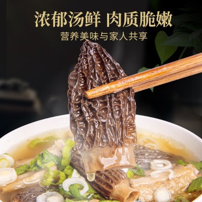 羊肚菌礼盒装菌菇礼盒伴手礼菌菇干货羊肚菌煲汤伴侣煲汤食材批发图3