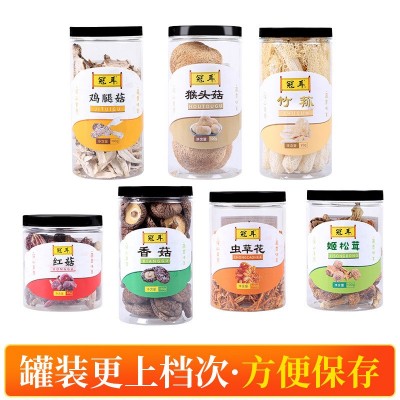 年货礼盒置办山珍菌菇干货礼盒红菇过年春节送礼佳品走亲戚整箱装图2
