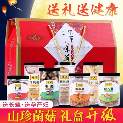 年货礼盒置办山珍菌菇干货礼盒红菇过年春节送礼佳品走亲戚整箱装图1