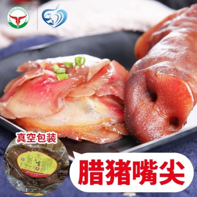 羌山食品 可散装称重可礼盒装 腊猪嘴尖 真空包装图3