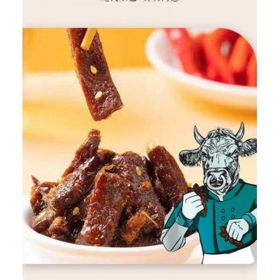 聚美合五香味素香肉干香解馋零食箱装招商16g图3