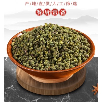四川金阳青花椒麻椒250g/500g免费打粉卤菜火锅小面串串批发图3