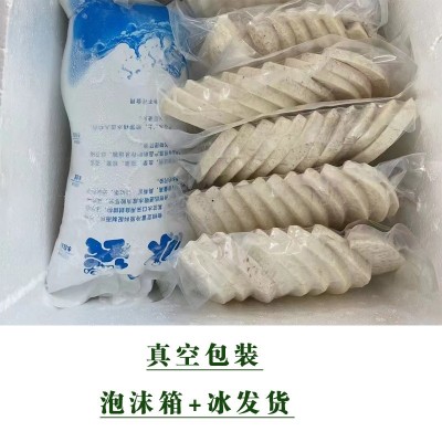 广西荔浦芋头去皮芋头新鲜现切芋头片圆片产地直发300g图2