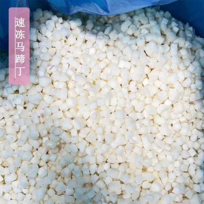 速冻马蹄粒马蹄丁荸荠饺子包子狮子头肉馅配料批发奶茶配料特优货图2