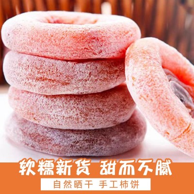 广西桂林柿饼独立包装降霜流心吊饼柿子饼大量批发非陕西富平柿饼图2
