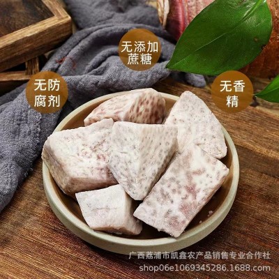 冷冻芋头块芋头肉荔浦芋头片速冻芋头甜品奶茶酒店超市芋头批发图3