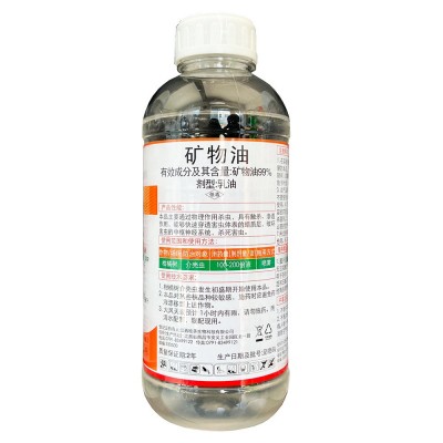 99%矿物油杀虫剂杀螨剂 清园农药 介壳虫蚧壳虫 矿物油图3