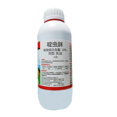 10%啶虫脒 高含量 1000克 啶虫咪杀虫剂乳油蚜虫正品 啶虫脒图3