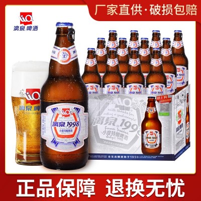 漓泉8° 漓泉1998啤酒500ml瓶装 小度特酿 黄啤酒 广西桂林特产图5