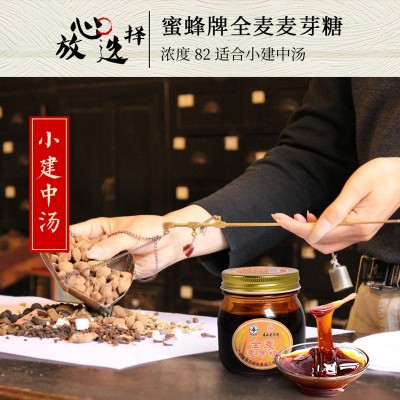 蜜蜂牌麦芽糖纯正饴糖小建中汤入药款 棒棒糖牛轧糖原料87高浓度图4