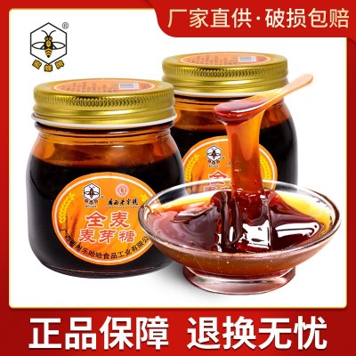 蜜蜂牌麦芽糖纯正饴糖小建中汤入药款 棒棒糖牛轧糖原料87高浓度图1
