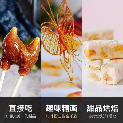 蜜蜂牌麦芽糖纯正饴糖小建中汤入药款 棒棒糖牛轧糖原料87高浓度图3