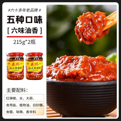 花桥牌辣椒酱油香蒜蓉炒菜调味酱 即食拌饭拌面下饭菜广西桂林特图3