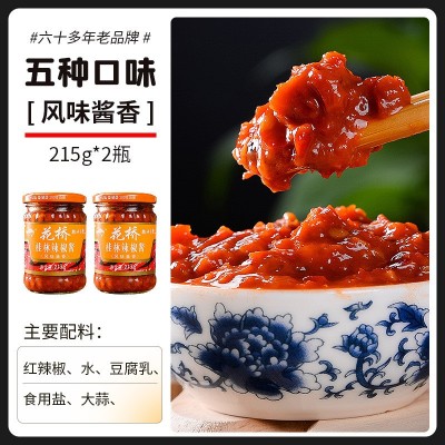 花桥牌辣椒酱油香蒜蓉炒菜调味酱 即食拌饭拌面下饭菜广西桂林特图5