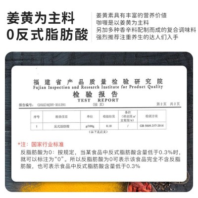 安记日式咖喱块100g盒调料咖喱酱家用原味咖喱饭非即食拌饭料理图2