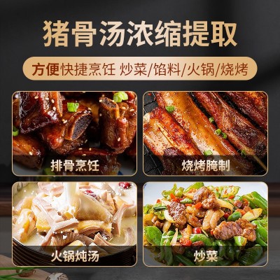 安记排骨王调味料排骨粉炒菜粉汤粉料火锅底料大骨粉调料图4