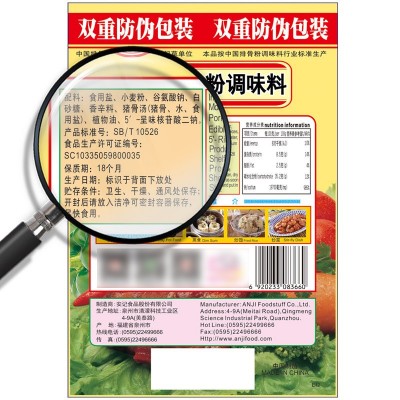 安记排骨王调味料排骨粉炒菜粉汤粉料火锅底料大骨粉调料图3