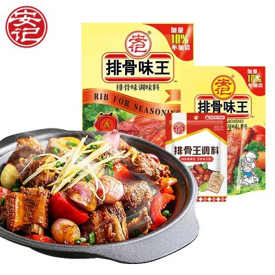 安记排骨王调味料排骨粉炒菜粉汤粉料火锅底料大骨粉调料图5