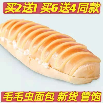 软面包毛毛虫面包100g现做现发学生速食夹心办公室囤货食品新包邮图5