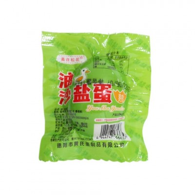 四川德阳黄许咸鸭蛋清淡口味翻沙流油五香味真空包装批发图4