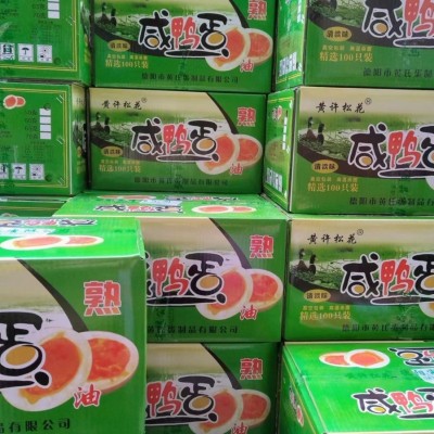 四川德阳黄许咸鸭蛋清淡口味翻沙流油五香味真空包装批发图2
