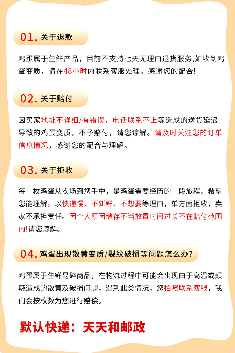 微信图片_20200322111329