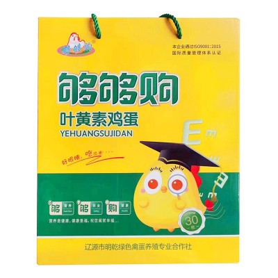 够够购叶黄素鸡蛋新鲜有码营养丰富保护眼睛好视力吃出来批发直供3图4