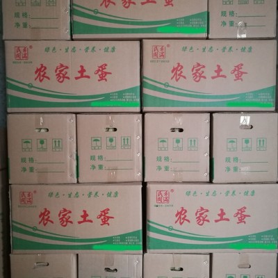 农三粉蛋土鸡蛋养殖场批发草鸡蛋一手货源虫草蛋图3