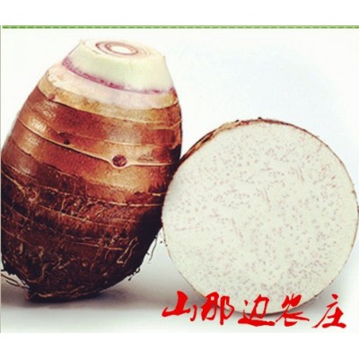 芋头荔浦 直发新鲜现挖广西特产5斤装荔浦芋头批发槟榔芋香芋图2