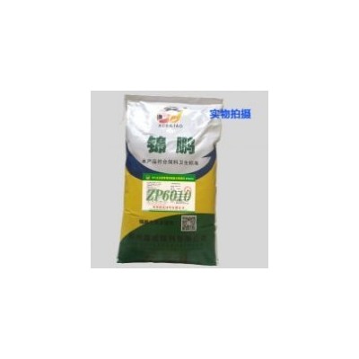猪饲料品牌图4