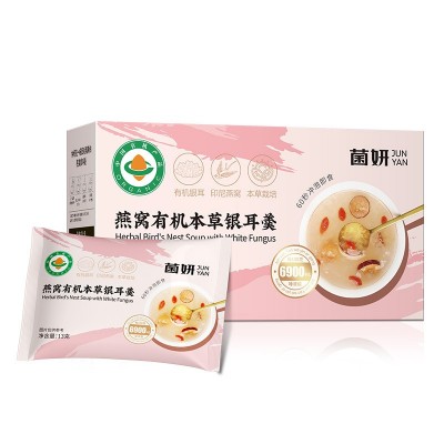 【集采】燕窝饮有机冻干银耳羹伴手婚礼冲即食红枣菇礼盒图4