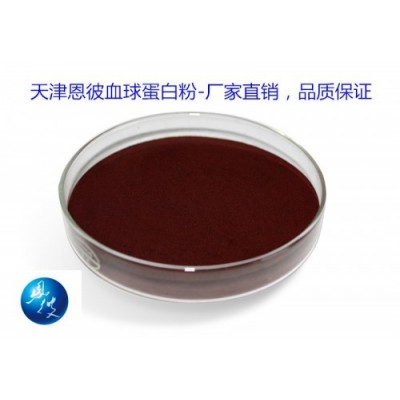 恩彼血球蛋白粉-品质保证图2